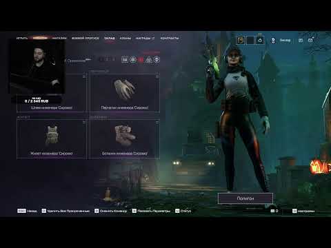 Видео: ГРИНД ГРАНДА ВАРФЕЙС СТРИМ МЕТА 2025 9 МОДОВ СЕЗОНА РМ 3.0 СОЛО WARFACE ЛИКОАР