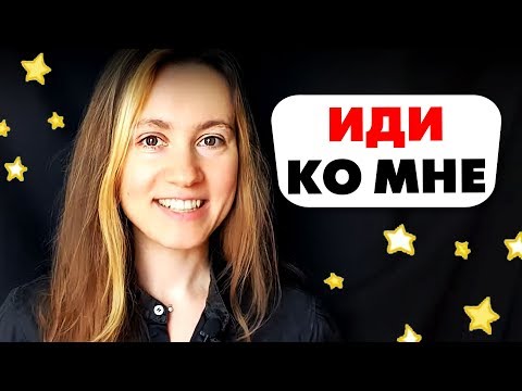 Видео: КАК ПРЕОДОЛЕТЬ СТРАХ ПОДОЙТИ К ДЕВУШКЕ?