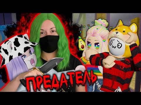 Видео: МОЛЧАЛИВЫЙ ПРЕДАТЕЛЬ ВЕРНУЛСЯ! Roblox Piggy