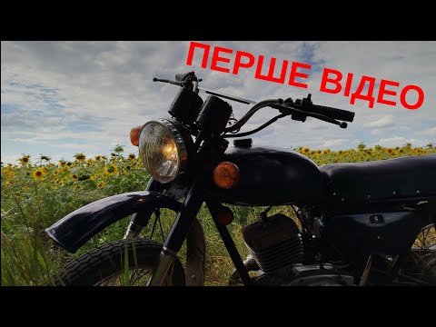 Видео: Огляд на мотоцикли Мінськ і Дельта./ПОЧАТОК КАНАЛУ !/