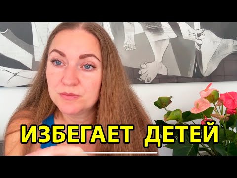 Видео: Речевое недопонимание или аутизм? Опыт мамы в Испании | Сенсорная алалия, ОПНР-3, наш сын Дарий