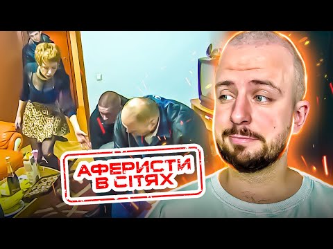Видео: Аферисти в сітях ► БИДЛО-ТАКСИСТУ ВСТРОМИЛИ СОКИРУ В КАПОТ