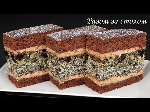 Видео: «Шоколадний Принц» - пляцок 🍰 для справжніх гурманів шоколаду. / Delicious chocolate cake. Recipe.