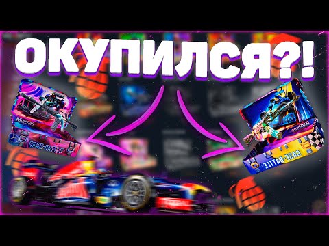 Видео: ПРОВЕРКА НОВЫХ КЕЙСОВ НА CASE-BATTLE!! ДЕПНУЛ 500 РУБЛЕЙ И ВЫБИЛ..