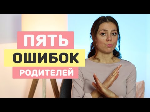 Видео: Вот почему ваш РЕБЕНОК НЕ ХОДИТ на ГОРШОК ⚠️ Приучение к горшку
