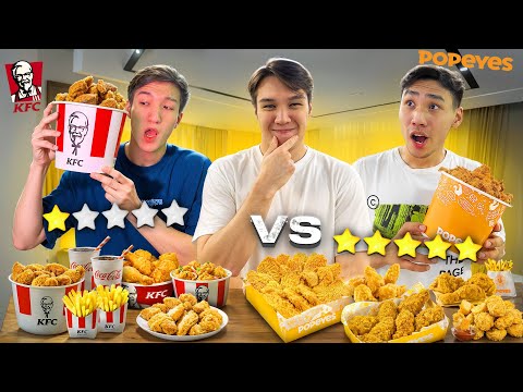Видео: ТАУЫҚ ҚАНАТТАРЫНЫҢ ПАТШАСЫН ТАПТЫҚ! KFC VS POPEYES