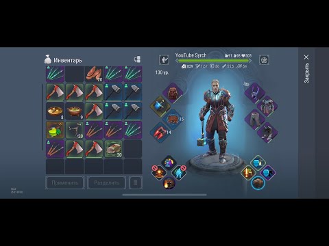 Видео: Frostborn:What u can do when we match?🤷‍♂️Easy raid😛Он просто плачет,потому что Сурч на базе😏😔
