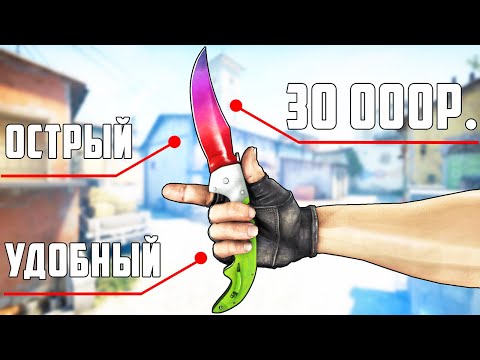 Видео: ОТОБРАЛ НОЖ У СТРИМЕРА, ТЕПЕРЬ У МЕНЯ ДВА НОЖА НА 15.000 РУБЛЕЙ - ОТКРЫТИЕ КЕЙСОВ КСГО