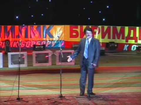 Видео: Кыргыз куудул Кумондор аялдар баскынчы.