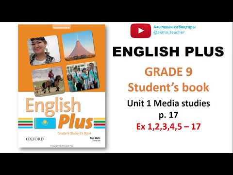 Видео: Ағылшын 9 сынып ENGLISH PLUS GRADE 9 p17 беттегі Ex 1,2,3,4,5 жаттығулар жауаптарымен