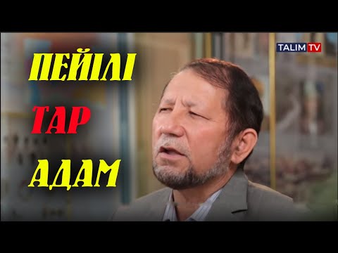 Видео: Шық бермес Шығайбай | #сараң