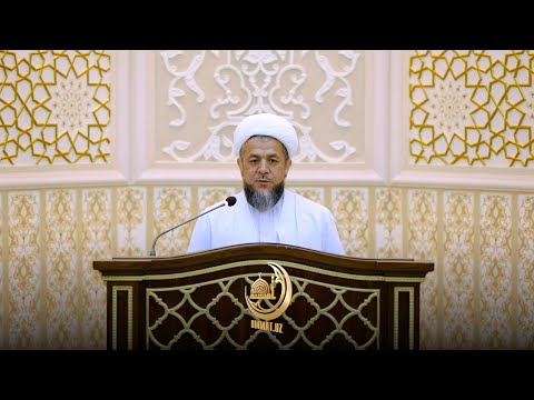 Видео: УШР САДАҚАСИ ҲАҚИДА