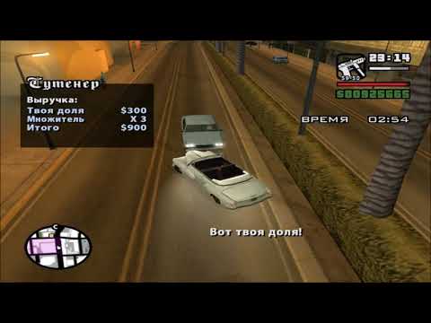 Видео: GTA San Andreas. Прохождение: Сутенёр.