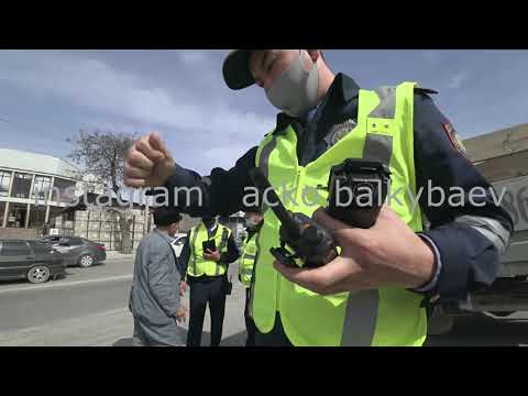 Видео: Шымкент, ремен дұрыс тақпайды және алдайды.