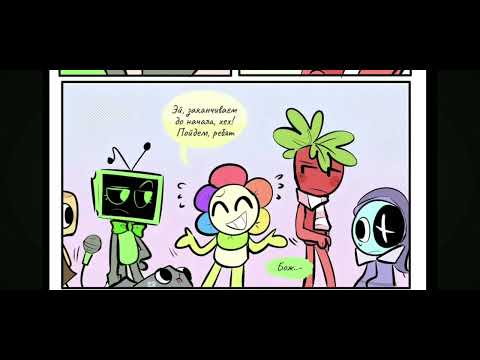 Видео: Озвучка комикса экскурсия