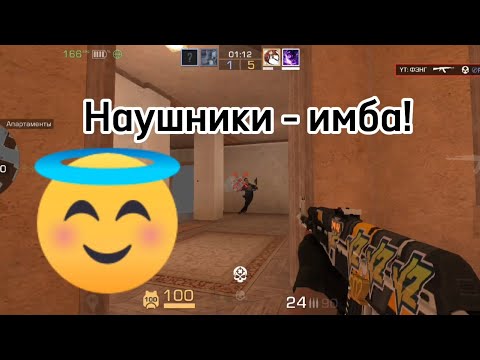 Видео: ПЕРВАЯ ДЕМКА В НАУШНИКАХ!😱☺️