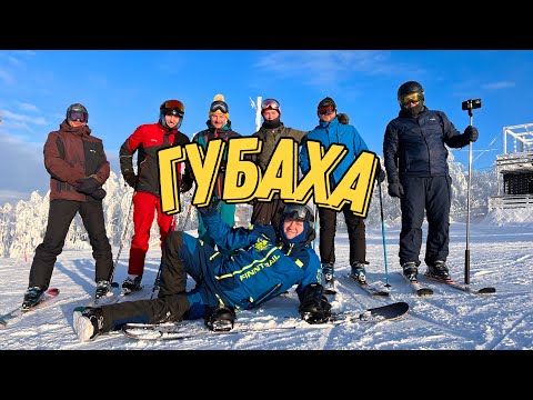 Видео: Губаха⛷️(18.12.24)