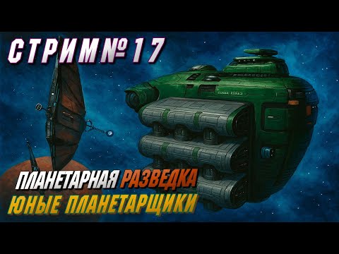 Видео: 😲💰Ради этого я продал всё СП… и ни капли не жалею! — жизнь капсулёра! День №17 | EVE ONLINE