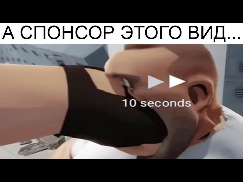 Видео: Дневная подборка мемов 909