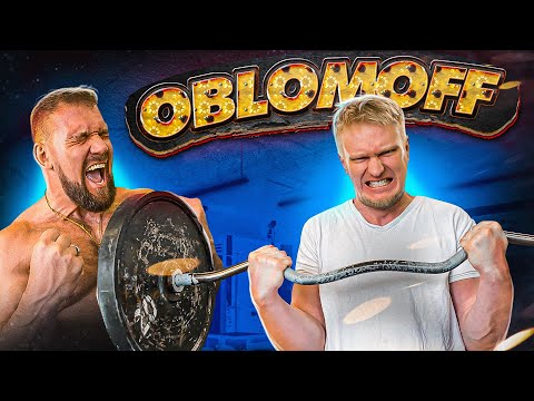 Видео: СКОЛЬКО ПОДНИМЕТ OBLOMOFF?