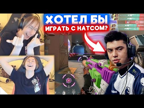 Видео: CHRONICLE ПРО ИГРУ с НАТСОМ в СОСТАВЕ | Нарезка со стрима Chronicle #5