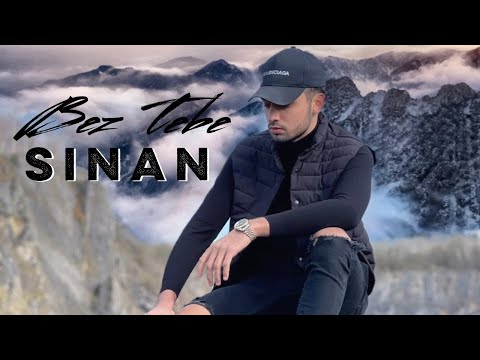 Видео: SINAN - BEZ TEBE / СИНАН - Без тебе (Cover) [Official Visualizer]