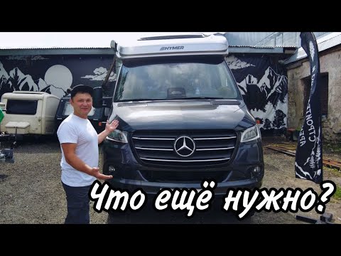 Видео: АВТОДОМ Mercedes Hymer 4х4