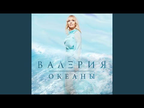 Видео: Поставь эту песню ещё раз