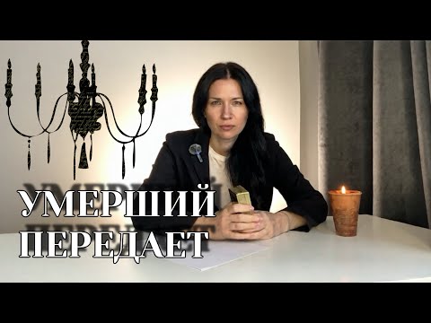 Видео: Без лишних слов. 😢