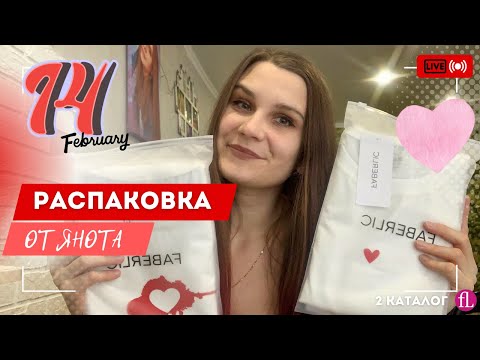 Видео: Новинка 2 и 3 каталога Фаберлик. Примерка футболок от Фаберлик