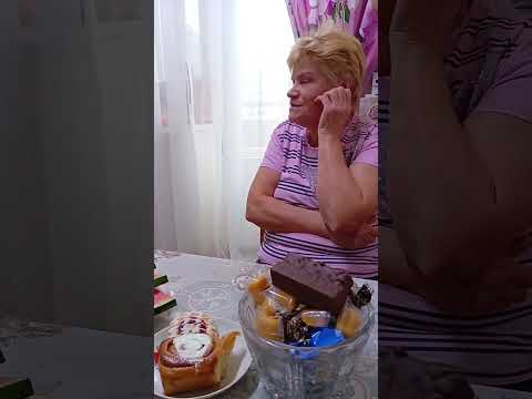 Видео: Пришли гости пьём чай.