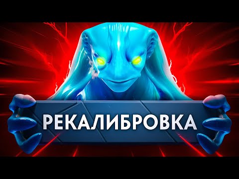 Видео: КАЛИБРОВКА НА РАНДОМЕ | САМЫЙ СИЛЬНЫЙ МИДЕР 😈