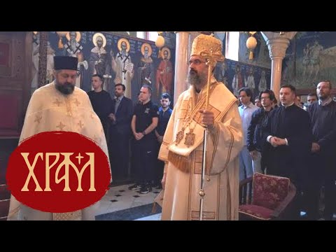 Видео: Вести из Цркве за 09. 10. 2025.