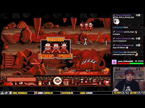 Видео: GOBLIIINS 1 ► PC ► ПРОХОЖДЕНИЕ ► ЧАСТЬ 2 ► ФИНАЛ