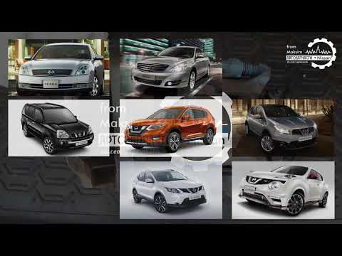 Видео: Об установке суппортов от Murano на автомобили Nissan Juke, Qashqai, Teana, X-Trail