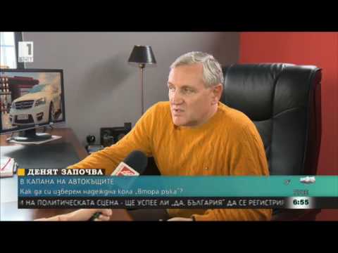 Видео: Как да си изберем надеждна кола втора ръка?