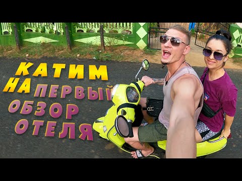 Видео: АНТАЛИЯ | DELPHIN DIVA обзор отеля и ресторана | часть #1