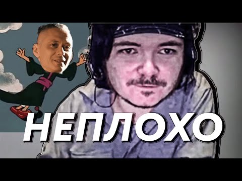 Видео: Марго слушает песню Елизарова - Мальчик Умар