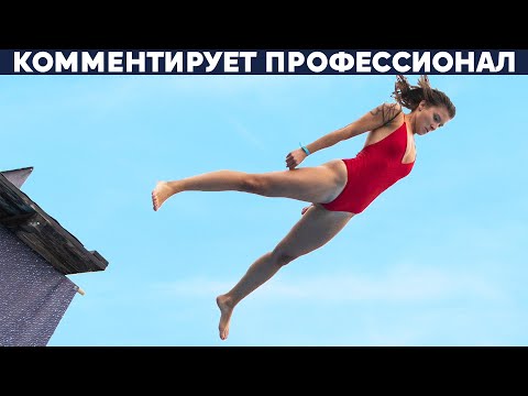 Видео: ОПАСНОЕ НЫРЯНИЕ СРЕДИ ЖЕНЩИН - ЧЕМПИОНАТ МИРА