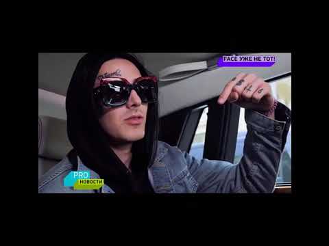 Видео: FACE НА МУЗ-ТВ