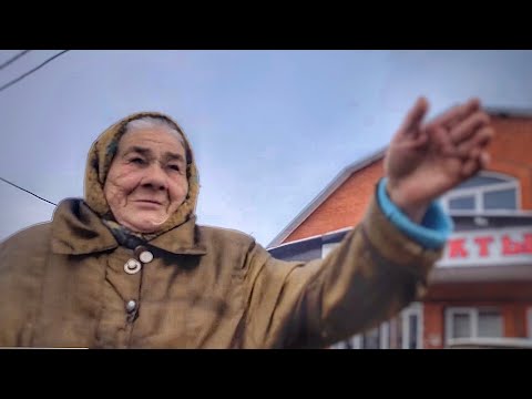 Видео: БАБУЛЯ РАСЦЕЛОВАЛА! ОПЛАТИЛИ БАБУШКАМ ЛЕКАРСТВА В АПТЕКЕ И ЕДУ В МАГАЗИНЕ