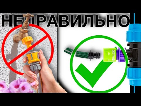 Видео: ДАЧНЫЙ  ВОДОПРОВОД | Как сделать водорозетку | Вода в любом месте