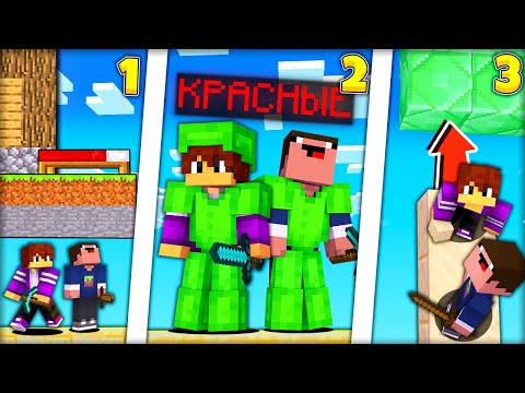 Видео: ТРИ РАЗНЫХ ТАКТИКИ БЕД ВАРСА В ОДНОМ ВИДЕО!11!