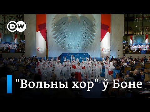 Видео: Гэта прыгожа! "Вольны хор" праспяваў "Сцяг" і "Пагоню" ў Нямеччыне