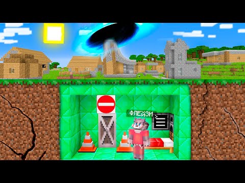 Видео: КАК МНЕ ПЕРЕЖИТЬ ЧЁРНУЮ ДЫРУ В МАЙНКРАФТ 100% ТРОЛЛИНГ ЛОВУШКА MINECRAFT