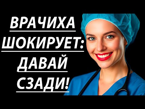 Видео: Вы не поверите, что произошло за ширмой той ночью 😱🔥