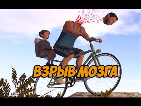 Видео: Guts and Glory #1 Взрыв Мозга...