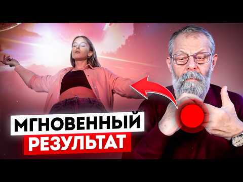 Видео: Вы можете НИКОГДА НЕ БОЛЕТЬ – Просто Делайте Эти Упражнения...