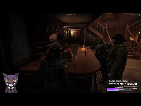 Видео: CROW RP | RDR 2 | Кусака | 15 серия