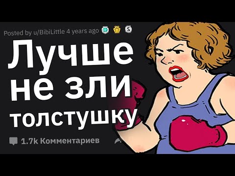 Видео: Тролль Из Тиндера Получает По Заслугам. Эпичные Истории Мести #17
